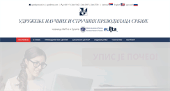 Desktop Screenshot of prevodi.rs