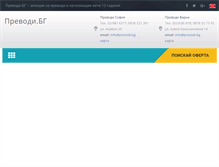 Tablet Screenshot of prevodi.bg